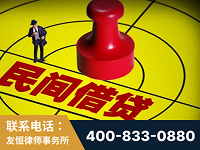 荥阳-山东某歌集团集资诈骗、非法吸收公众存款案-郑祥律师