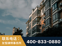 荥阳-北京某小贷公司宋某非法拘禁他人案-郑祥律师